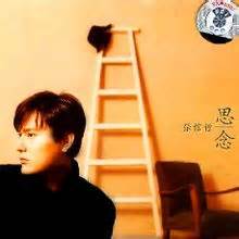 惩罚