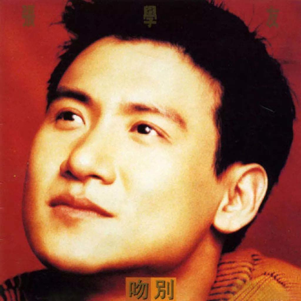 一路上有你