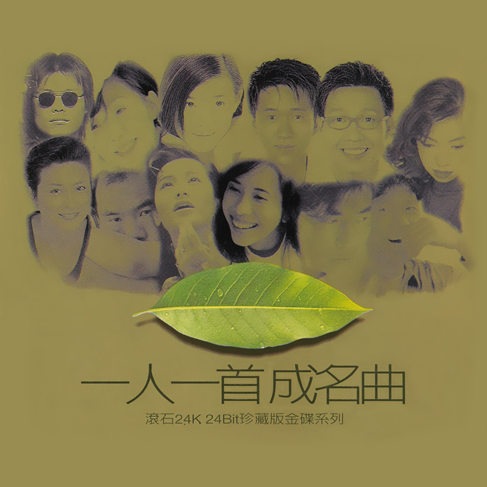 我很丑可是我很温柔