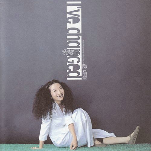 姐姐妹妹站起来