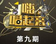 背叛【Live】
