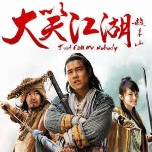 大笑江湖【我想和你唱】