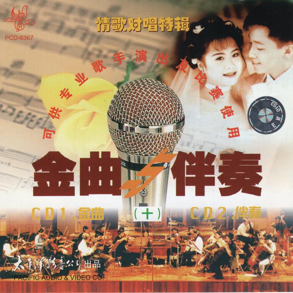 只要有你