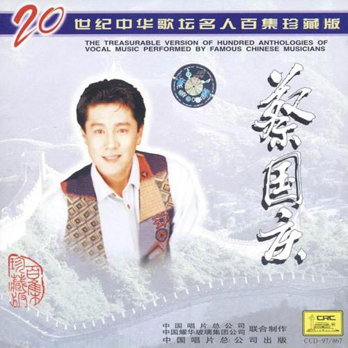 三百六十五个祝福