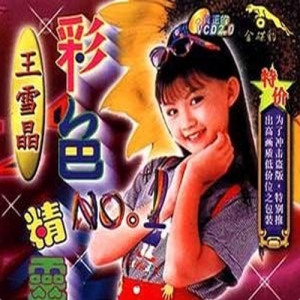 上学歌